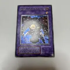 2026年最新】サウザンドアイズサクリファイスの人気アイテム - メルカリ