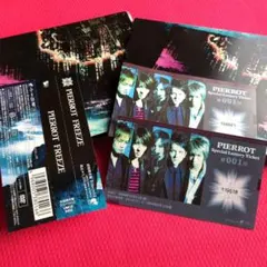 2026年最新】pierrot DVDの人気アイテム - メルカリ