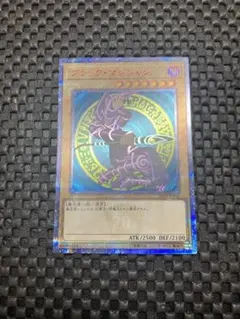 2026年最新】ブラック・マジシャン 20th 2018-JPP02の人気アイテム