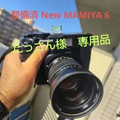 2026年最新】mamiya 6mfの人気アイテム - メルカリ