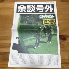 2026年最新】スチャダラ 余談の人気アイテム - メルカリ