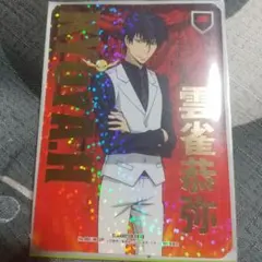 2026年最新】REBorn ccg 雲雀恭弥の人気アイテム - メルカリ