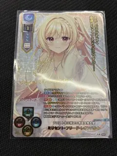 2026年最新】lycee sspの人気アイテム - メルカリ