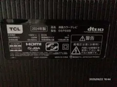 2026年最新】55インチ ジャンクの人気アイテム - メルカリ