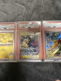 2026年最新】オーヤマのピカチュウ psa9の人気アイテム - メルカリ