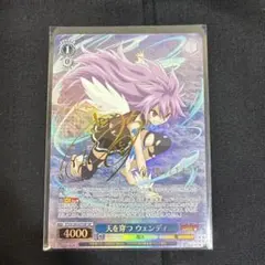 2026年最新】フェアリーテイル ウェンディの人気アイテム - メルカリ