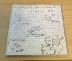 2026年最新】菅沼千紗 サインの人気アイテム - メルカリ