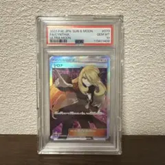 2026年最新】シロナ psa10 指差しの人気アイテム - メルカリ