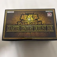 2026年最新】クォーターセンチュリー 未開封の人気アイテム - メルカリ