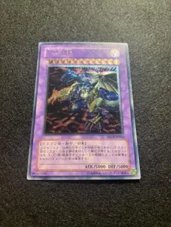 2026年最新】遊戯王 F・G・D アルティメットの人気アイテム - メルカリ