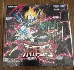 2026年最新】デーモン・オブ・ハイパームーン BOXの人気アイテム