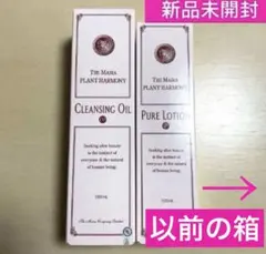 2026年最新】ザ・マイラの人気アイテム - メルカリ