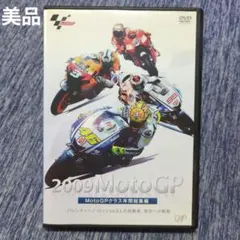2026年最新】モトgp dvdの人気アイテム - メルカリ