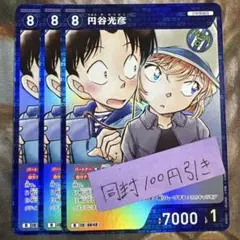 2026年最新】灰原 サインの人気アイテム - メルカリ