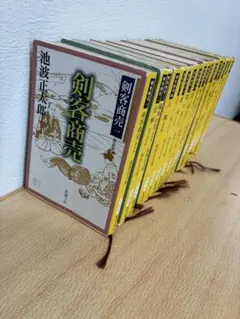 2026年最新】剣客商売 全巻の人気アイテム - メルカリ