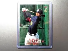 2026年最新】村上宗隆 ルーキーの人気アイテム - メルカリ