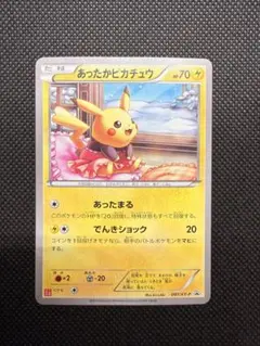 あったかピカチュウ：ユニクロ：KポケモンヒートテッククルーネックT