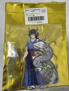 2026年最新】鬼滅の刃 辰年 アクリルスタンド 冨岡義勇の人気アイテム