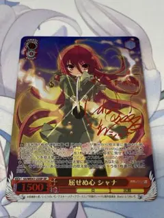 2026年最新】シャナ サインの人気アイテム - メルカリ