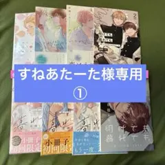 2026年最新】レディースコミック まとめ売りの人気アイテム - メルカリ