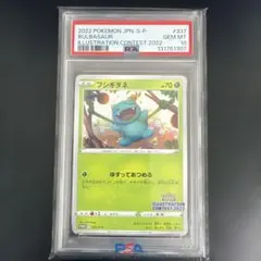 2026年最新】ポケモン トランプ psa10の人気アイテム - メルカリ