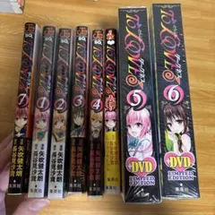 2026年最新】toloveる 全巻の人気アイテム - メルカリ