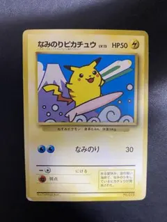 2026年最新】なみのりピカチュウ jrの人気アイテム - メルカリ