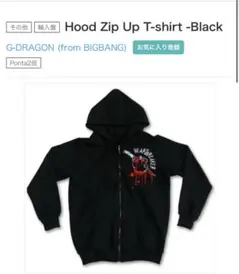 2026年最新】g dragonパーカーの人気アイテム - メルカリ