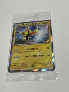 2026年最新】マスクド・ピカチュウの人気アイテム - メルカリ