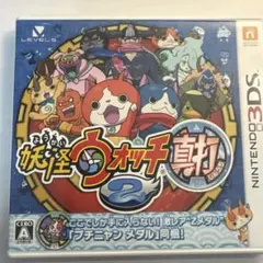 2026年最新】妖怪ウォッチ真打 新品の人気アイテム - メルカリ