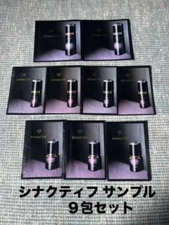 2026年最新】シナクティフ サンプルの人気アイテム - メルカリ
