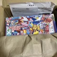 2026年最新】フクオカBOXの人気アイテム - メルカリ