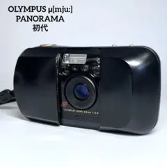 2026年最新】OLYMPUS μ PANORAMAの人気アイテム - メルカリ
