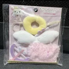 2026年最新】おきがえリラックマの人気アイテム - メルカリ