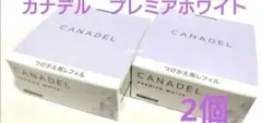 2026年最新】カナデル プレミアホワイト レフィルの人気アイテム
