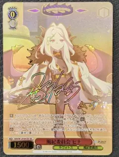 2026年最新】風紀委員会 ヒナ SECの人気アイテム - メルカリ