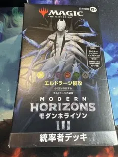 2026年最新】エルドラージ侵攻 日本語の人気アイテム - メルカリ