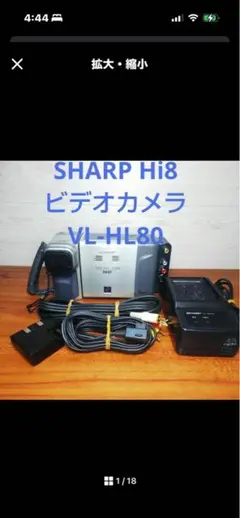 2026年最新】sharp vlの人気アイテム - メルカリ