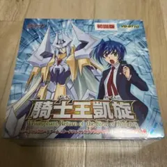 2026年最新】遊戯王 未開封box 絶版の人気アイテム - メルカリ