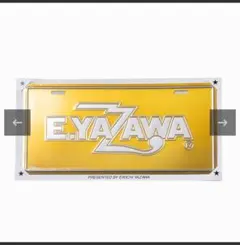 2026年最新】矢沢永吉 ナンバープレート ロゴの人気アイテム - メルカリ