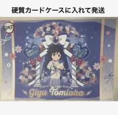 2026年最新】義勇 ランチョンマットの人気アイテム - メルカリ