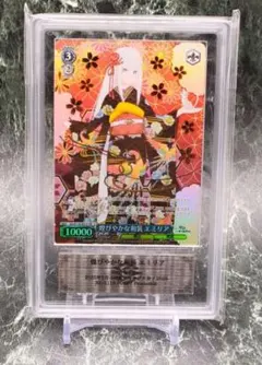 2026年最新】煌びやかな エミリアの人気アイテム - メルカリ