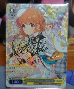 2026年最新】諸星 きらり spの人気アイテム - メルカリ