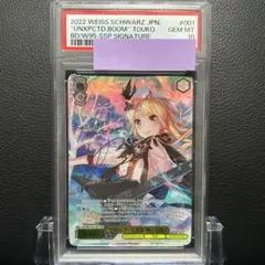 2026年最新】ヴァイスシュヴァルツ バンドリサインカードの人気