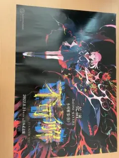 2026年最新】神椿 ポスターの人気アイテム - メルカリ