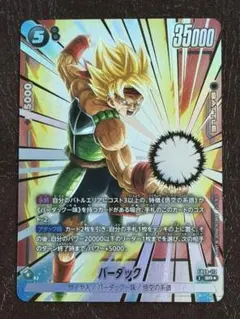 2026年最新】バーダックSRパラレルの人気アイテム - メルカリ