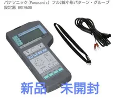 2026年最新】WRT 9600の人気アイテム - メルカリ