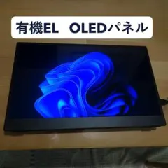 2026年最新】VisionOwl モバイルモニター 13.3インチ有機EL OLEDパネル