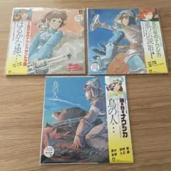 2026年最新】風の谷のナウシカ レコードの人気アイテム - メルカリ