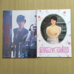 2026年最新】原田知世 写真集の人気アイテム - メルカリ